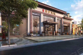 庆华茶乡水城