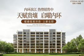 保利外滩曜