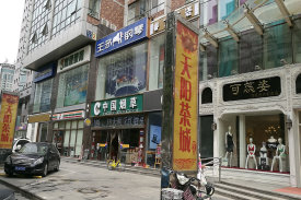 亚奥观典商业广场