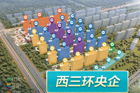 中海润德·公元上城