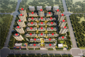 中南新悦府