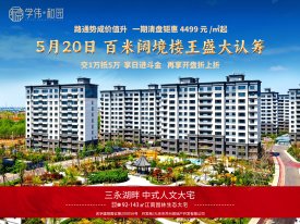 学伟和园