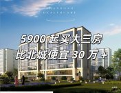 兰山区义堂镇左岸拾光楼盘新房真实图片