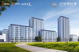 象屿金地世界江湾