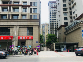 上海广场名仕新苑