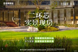 徐钢·水润峰境