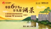 端州端州光大锦绣山河楼盘新房真实图片