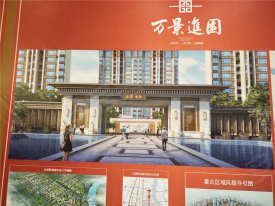 万景金府威尼斯