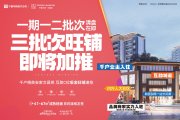 互助县互助县互助·宁夏中房·文昌苑楼盘新房真实图片