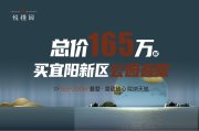 袁州区袁州区悦槿园楼盘新房真实图片