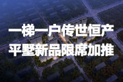 涧西区上海市场美的君兰江山楼盘新房真实图片