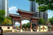 大足大足大足缔景春晓楼盘新房真实图片
