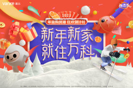 万科翡翠观唐