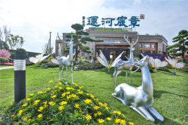 碧桂园运河宸章