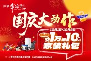 吉州区吉州区庐陵幸福里楼盘新房真实图片