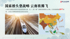 昆明恒大文化旅游城