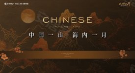 中北金基山和月