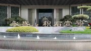 积石山县积石山县永盛·积石壹号楼盘新房真实图片