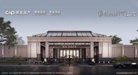 上海建发·海阅首府