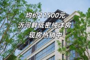 北城新区柳青街道城投云栖玺悦楼盘新房真实图片