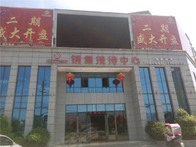 城市首府