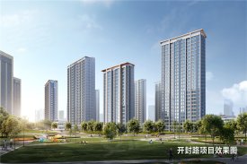 市北区开封路配售型保障性住房项目