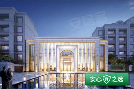 中海云麓公馆