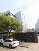 罗阳商务楼