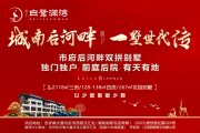吉州区吉州区白鹭澜湾楼盘新房真实图片