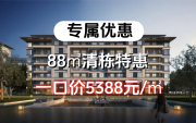 沙市区沙市区楚天都市润园楼盘新房真实图片
