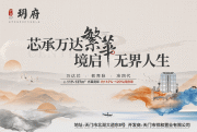 竟陵竟陵祥和·玥府楼盘新房真实图片