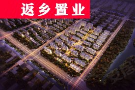 绿地天中城际空间站