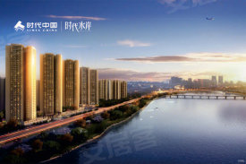时代水岸