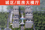 麒麟区南片区颐江园楼盘新房真实图片