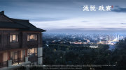門(mén)頭溝區(qū)新城電建瀧悅·玖宸樓盤(pán)新房真實(shí)圖片