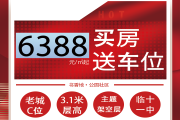 袁州区袁州区金鑫佳园楼盘新房真实图片