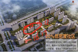碧桂园翡翠湾