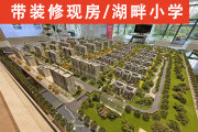 麒麟区南片区金江紫郡苑楼盘新房真实图片