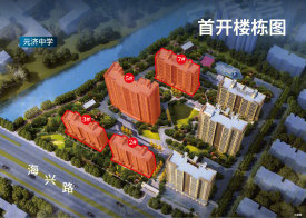 金地求学里