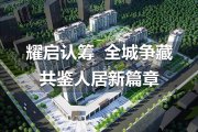 昌吉市城南板块万博宸岳楼盘新房真实图片