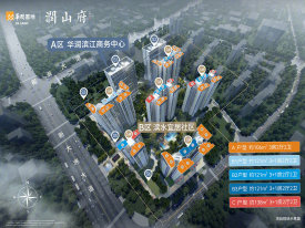 华润置地海口润山府