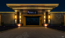 蓝光雍锦王府