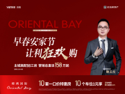 惠山区天一新城万科樟湾国际楼盘新房真实图片