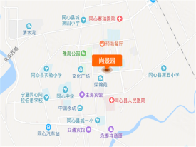 尚景园