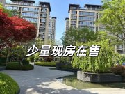 北城新区北城新区金泰锦府楼盘新房真实图片