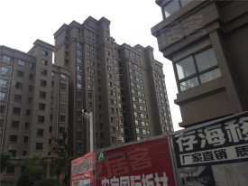 品尚雅居
