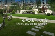 高新区高新区中建俊公馆楼盘新房真实图片