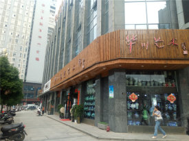 地王大厦