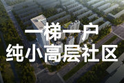 洛龙区宝龙城市广场宝龙世家楼盘新房真实图片