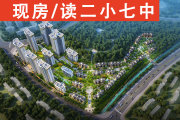 麒麟区南片区宏丰·文庭雅苑楼盘新房真实图片